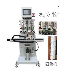 四色伺服穿梭獨(dú)立膠頭油盅移印機(jī)